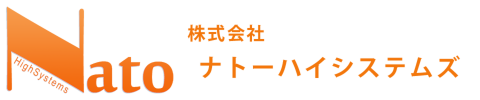 株式会社ナトーハイシステムズ